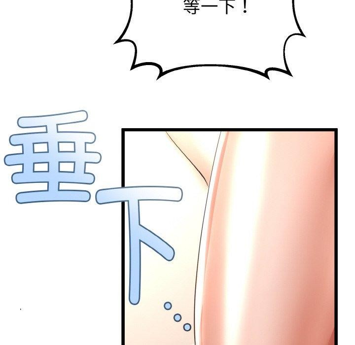 与初恋的以外同居第21話