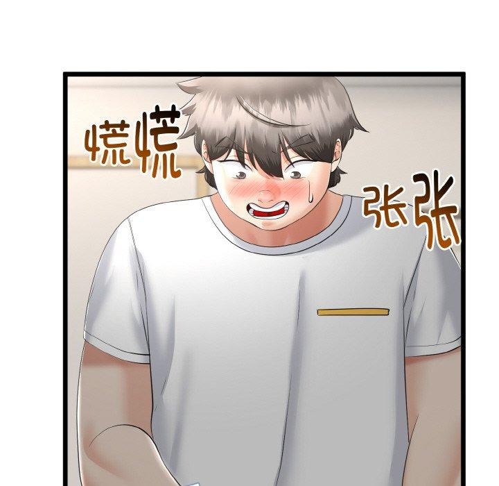 与初恋的以外同居第21話