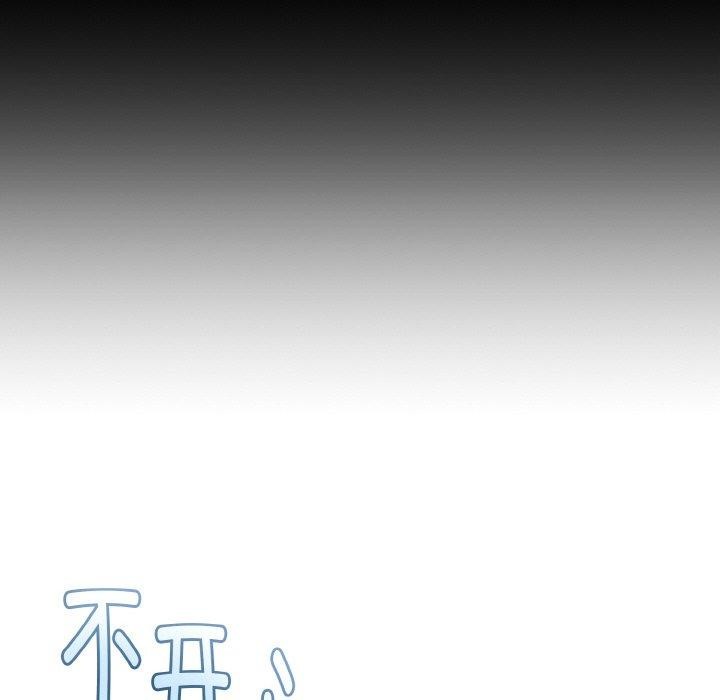 与初恋的以外同居第21話