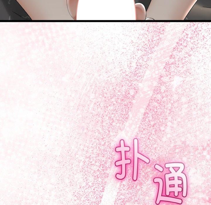 与初恋的以外同居第21話