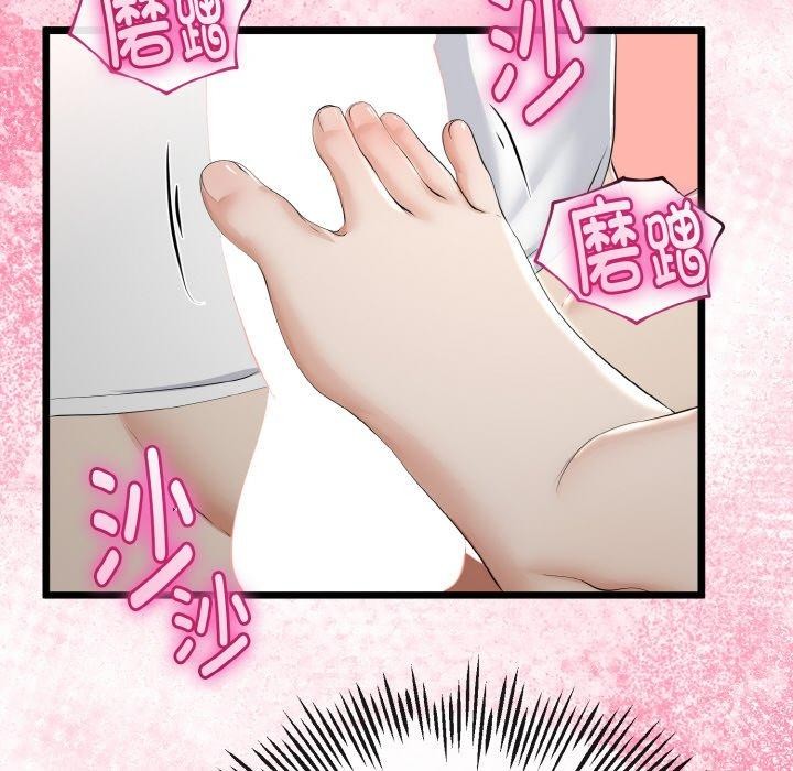 與初戀的以外同居第21話