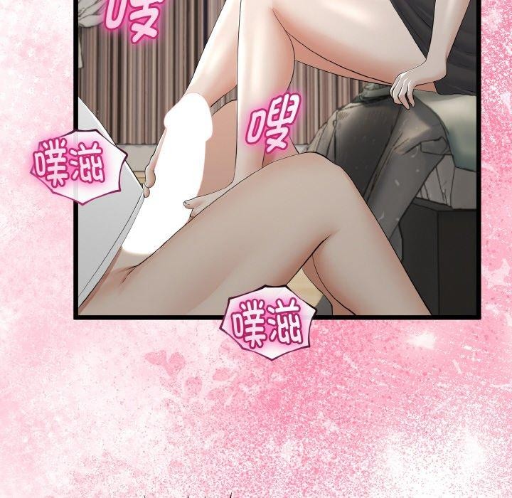 與初戀的以外同居第21話