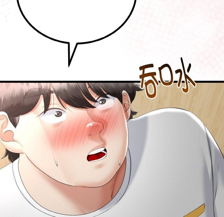 与初恋的以外同居第21話