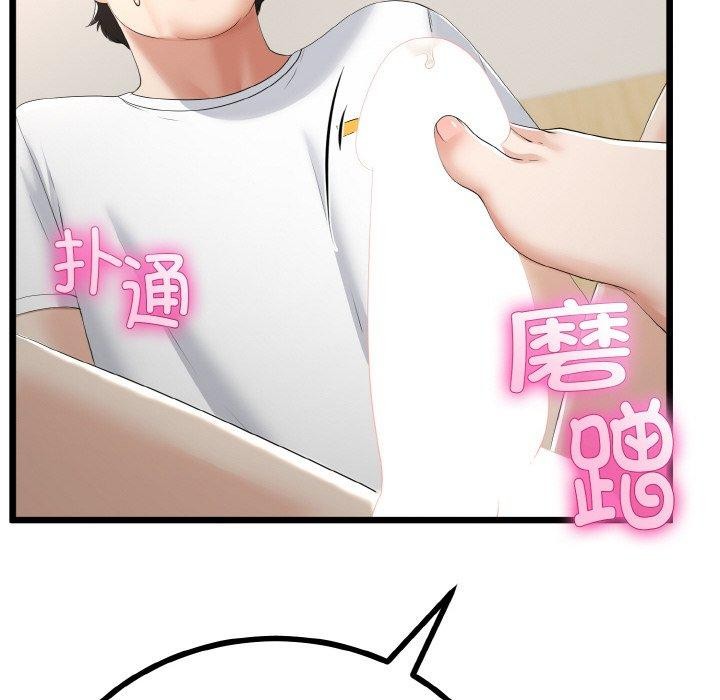 与初恋的以外同居第21話