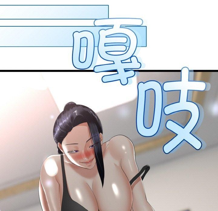 与初恋的以外同居第21話