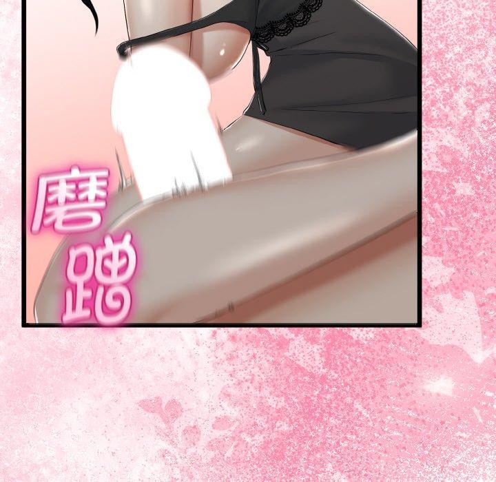 与初恋的以外同居第21話