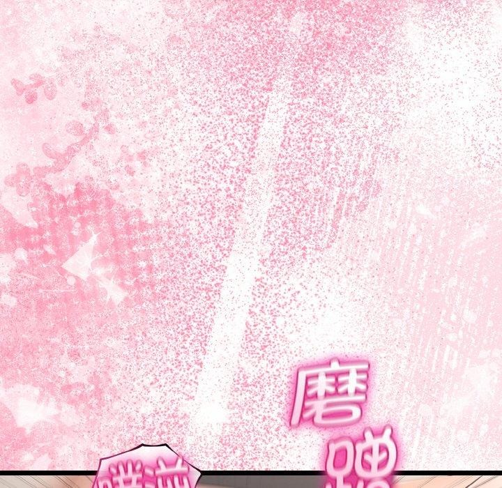 与初恋的以外同居第21話