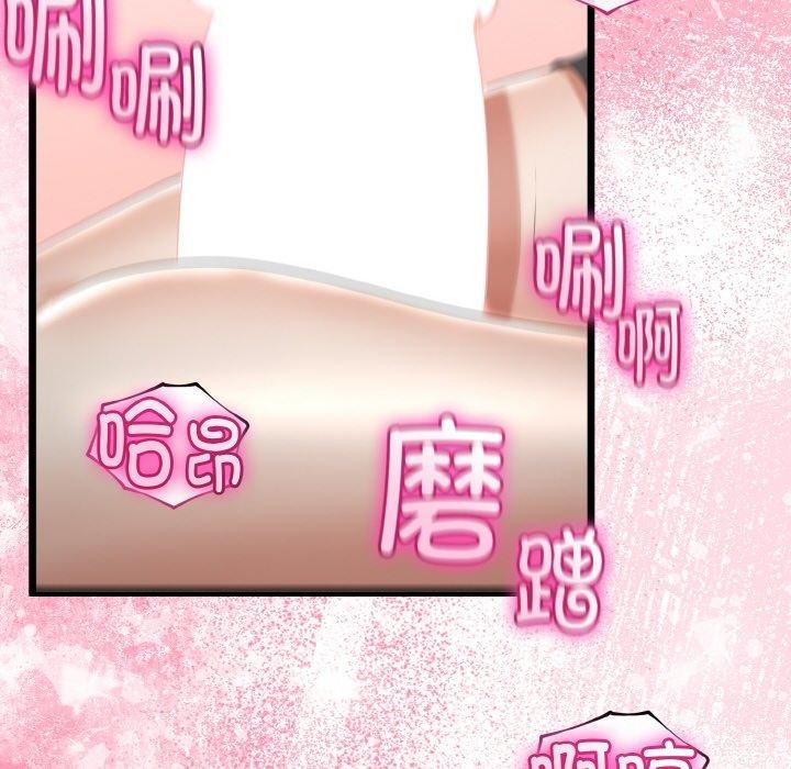 与初恋的以外同居第21話