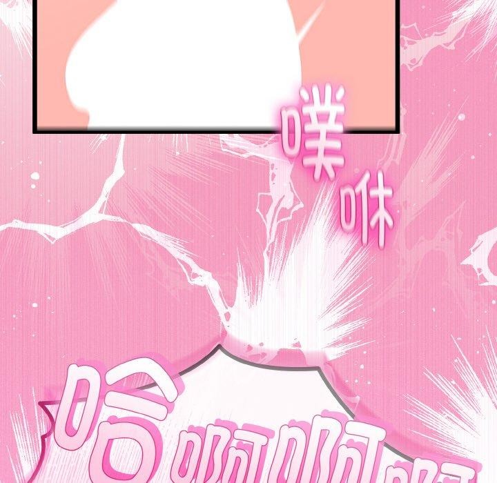 与初恋的以外同居第21話