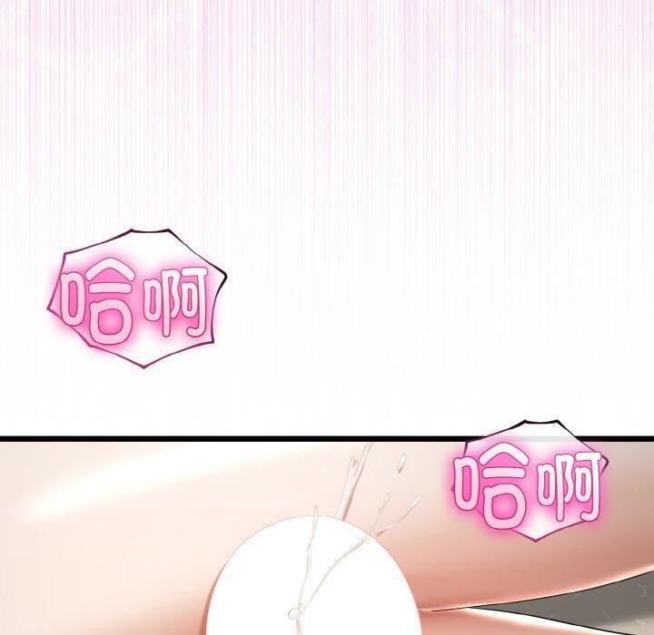 与初恋的以外同居第21話