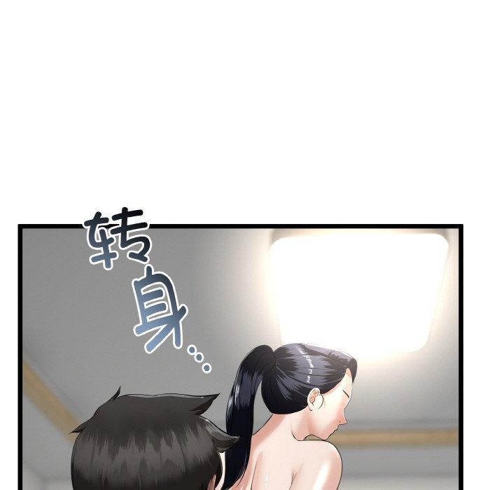 与初恋的以外同居第21話