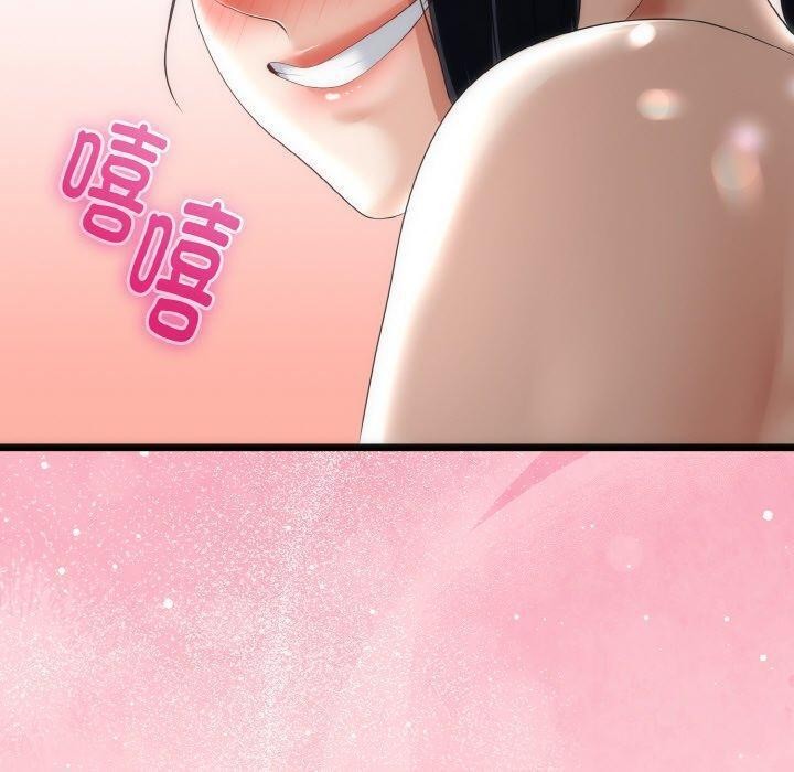 与初恋的以外同居第21話