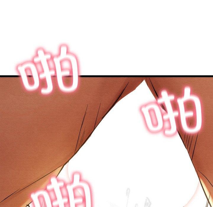 親密寶鑒第24話