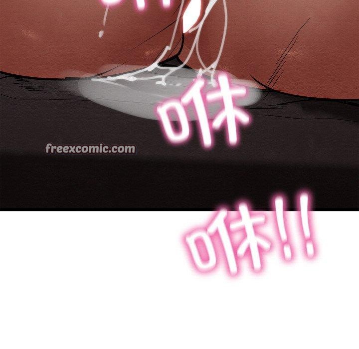 亲密宝鉴第24話