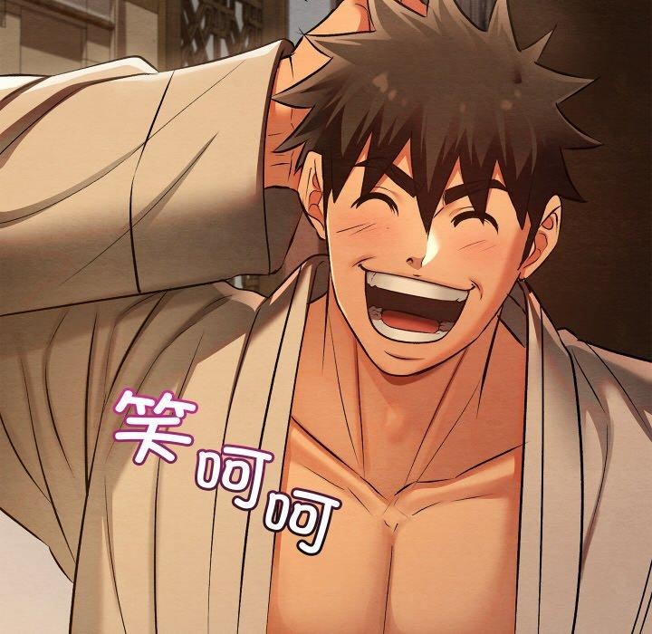 親密寶鑒第24話