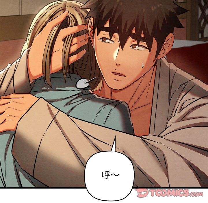 亲密宝鉴第24話