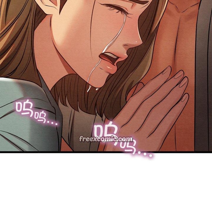 親密寶鑒第24話