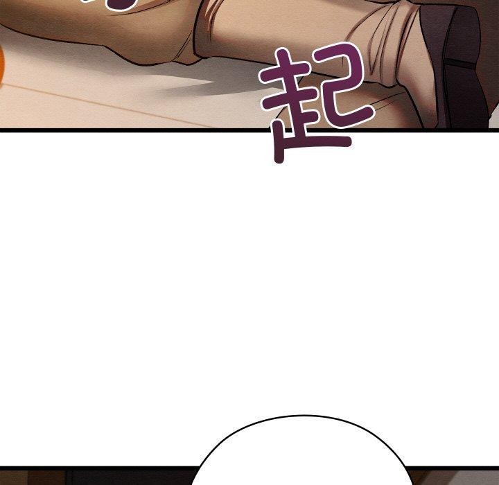 亲密宝鉴第24話