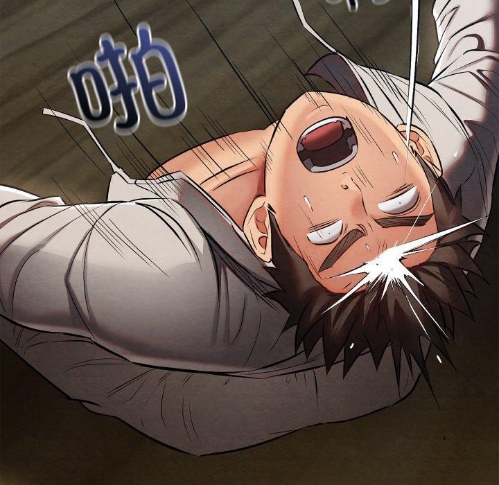 亲密宝鉴第25話