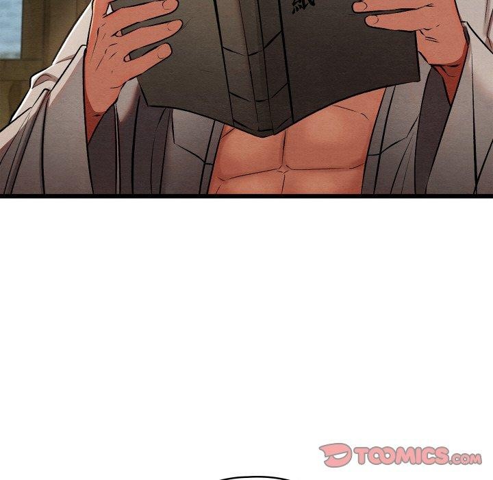 親密寶鑒第25話