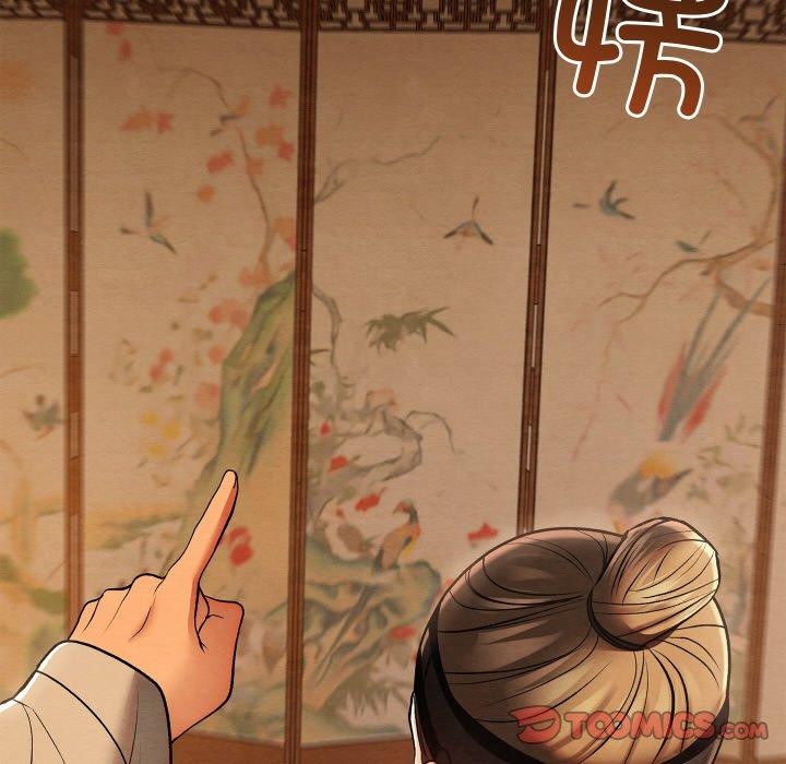 親密寶鑒第25話