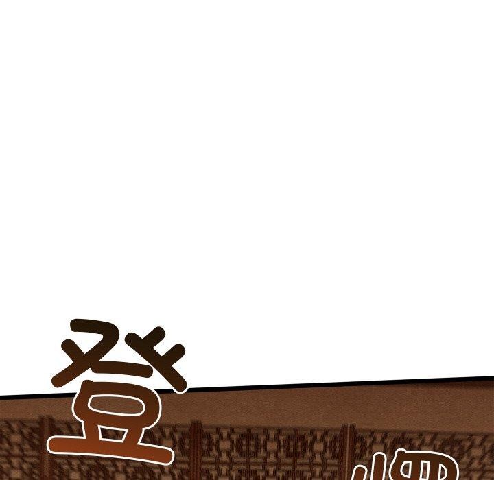 亲密宝鉴第25話