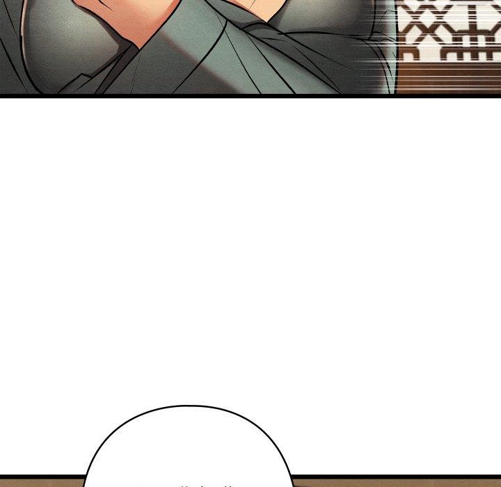 親密寶鑒第25話