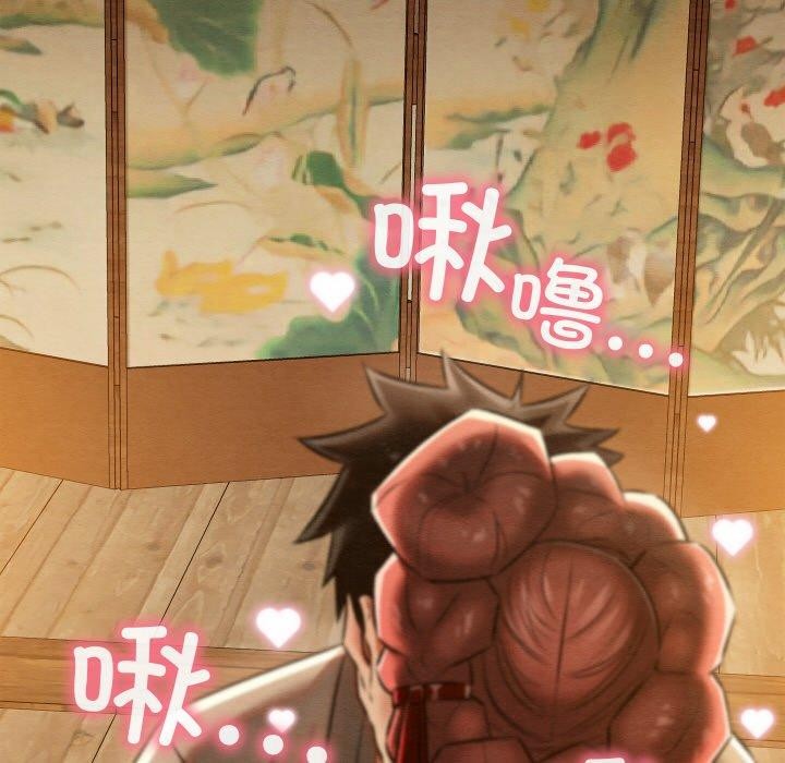 親密寶鑒第25話