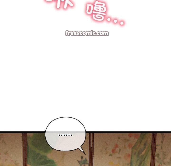 親密寶鑒第25話