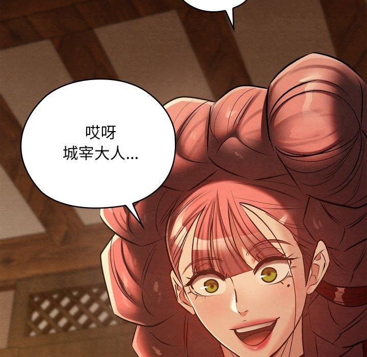 親密寶鑒第25話