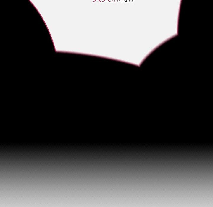 親密寶鑒第25話