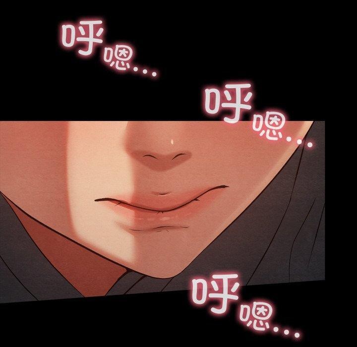 親密寶鑒第25話