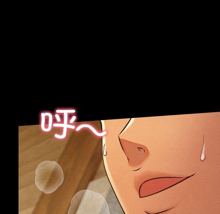 親密寶鑒第25話