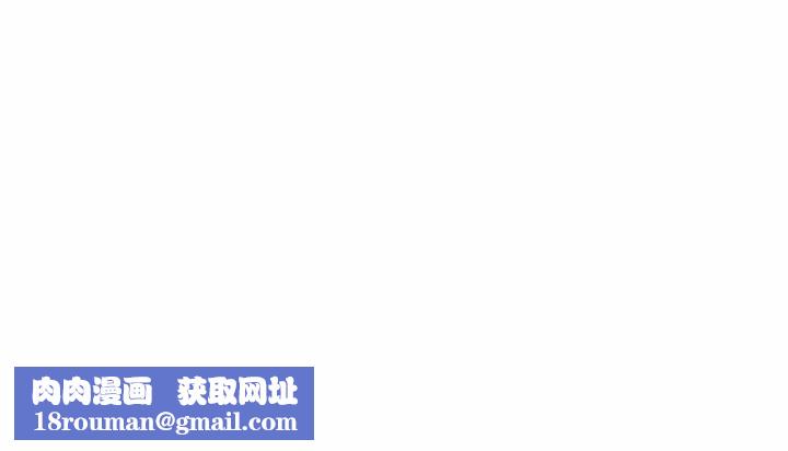 親密寶鑒第25話