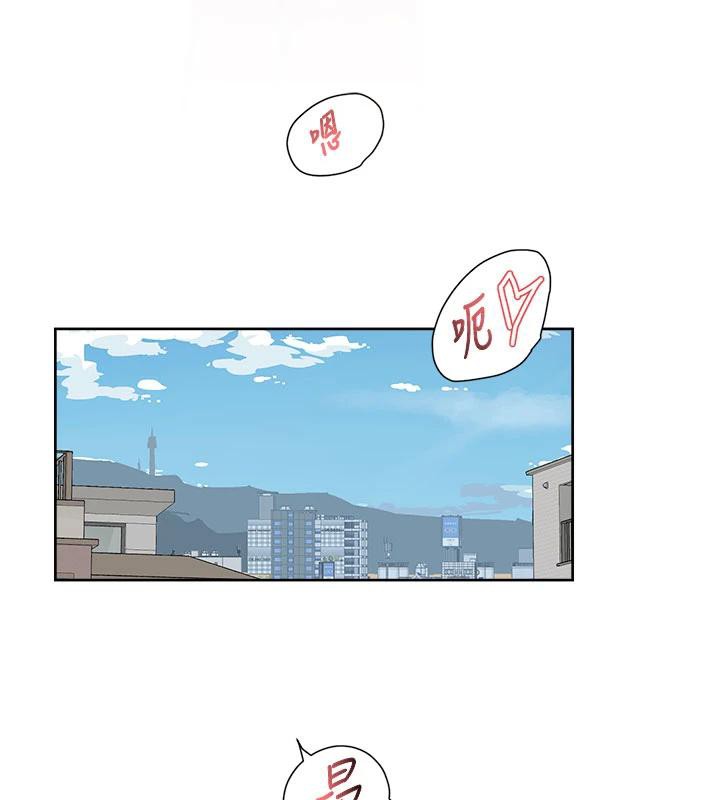 深層潔淨達人第38話-每走一步都好刺激