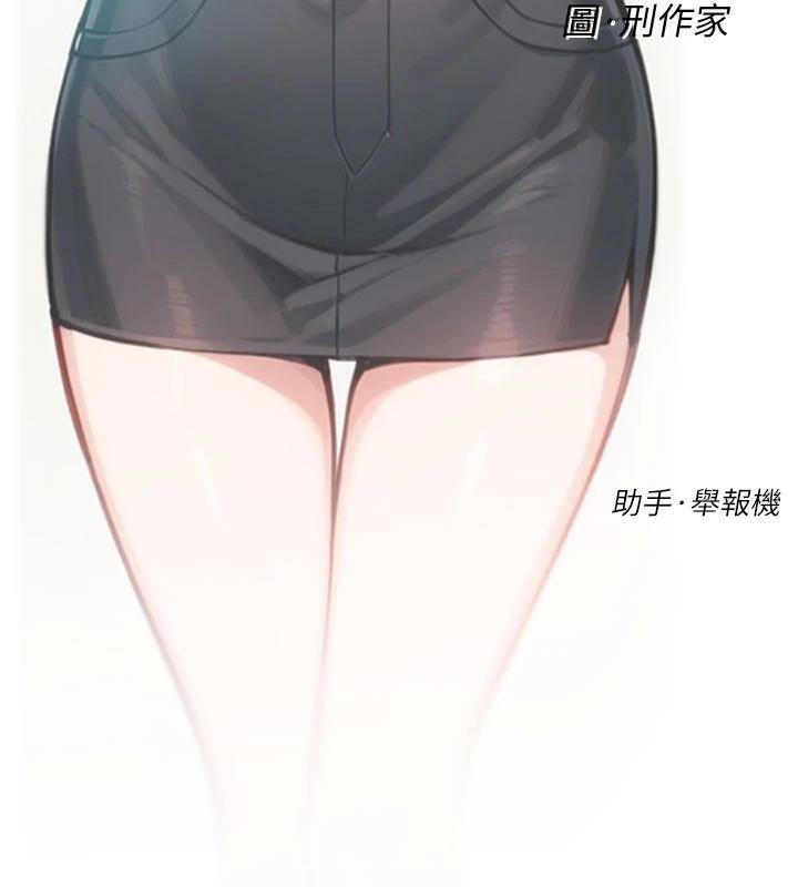 深層潔淨達人第38話-每走一步都好刺激