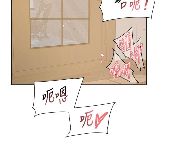 深層潔淨達人第38話-每走一步都好刺激