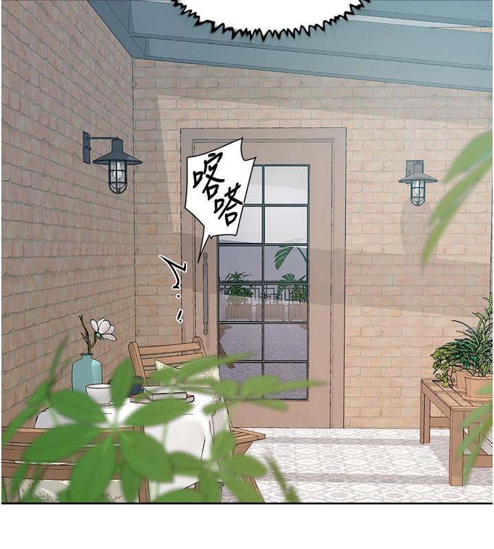 深层洁净达人第38話-每走一步都好刺激