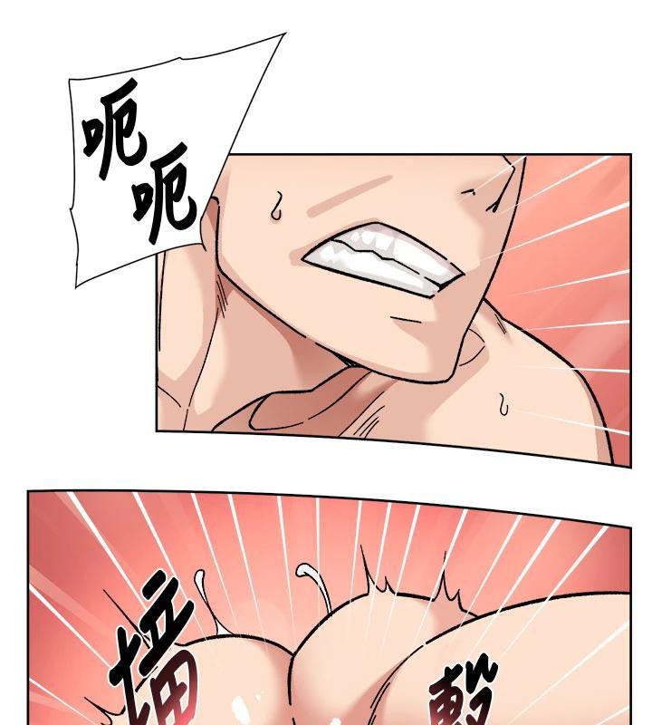 深层洁净达人第38話-每走一步都好刺激