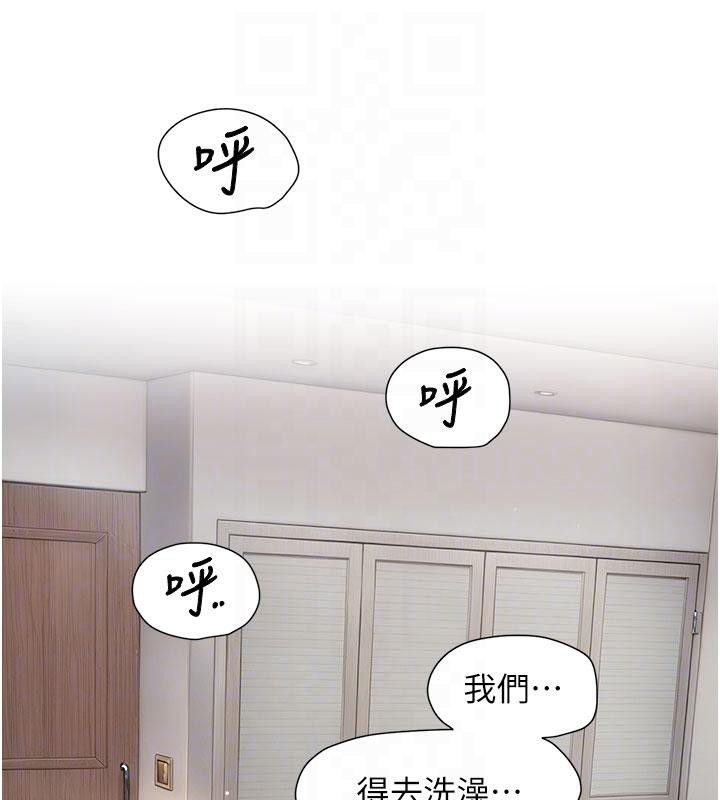 深層潔淨達人第38話-每走一步都好刺激