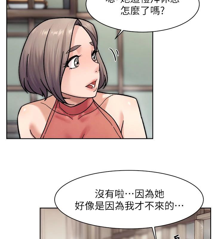 深層潔淨達人第38話-每走一步都好刺激