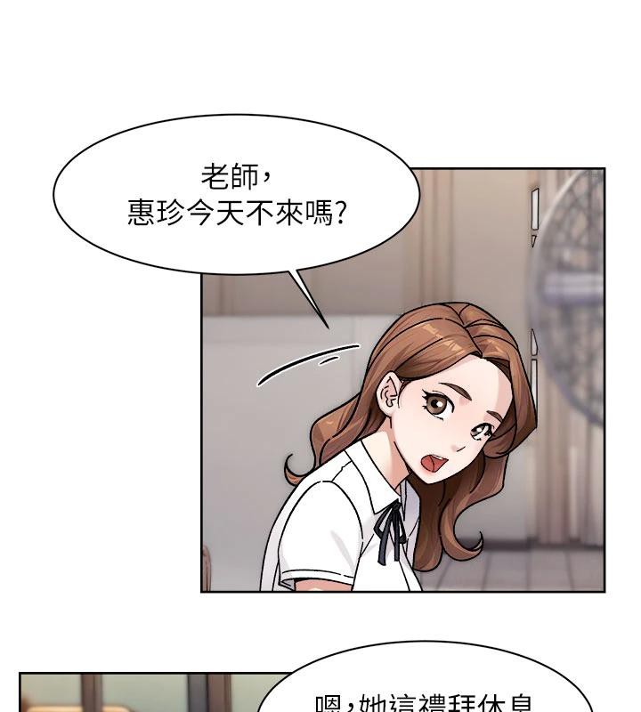 深層潔淨達人第38話-每走一步都好刺激