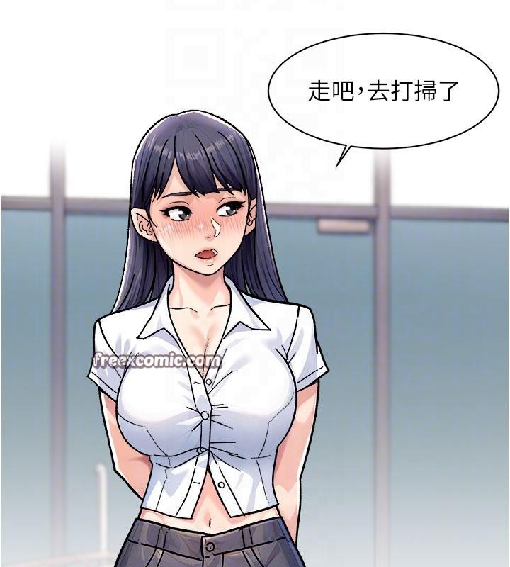 深層潔淨達人第38話-每走一步都好刺激