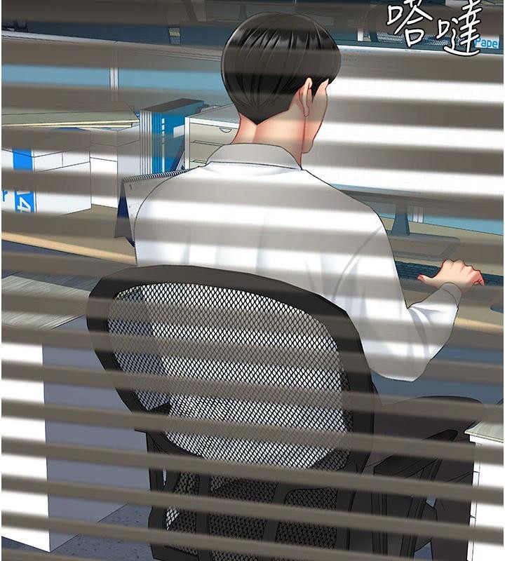 復仇母女丼第109話-下班後的電影約會