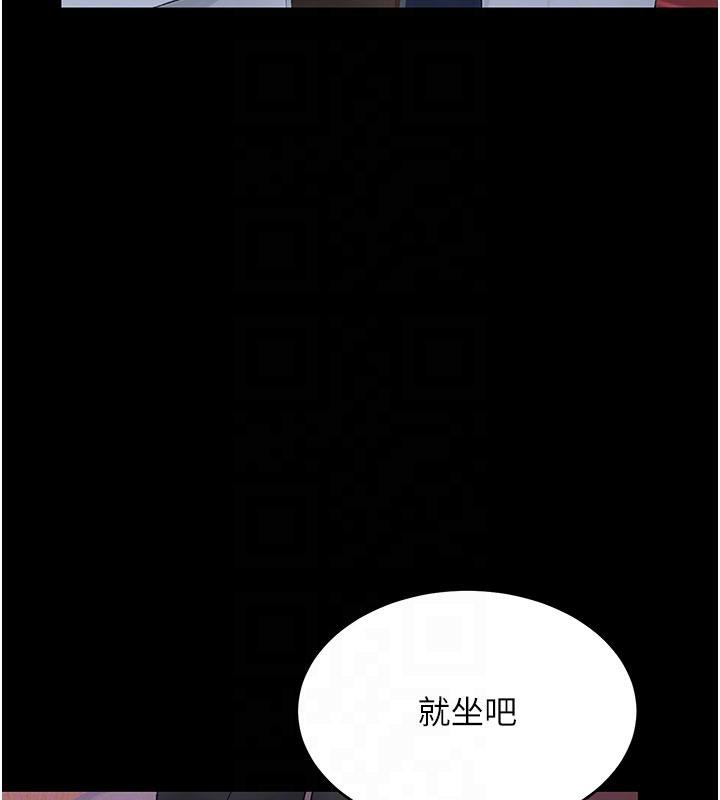 復仇母女丼第109話-下班後的電影約會