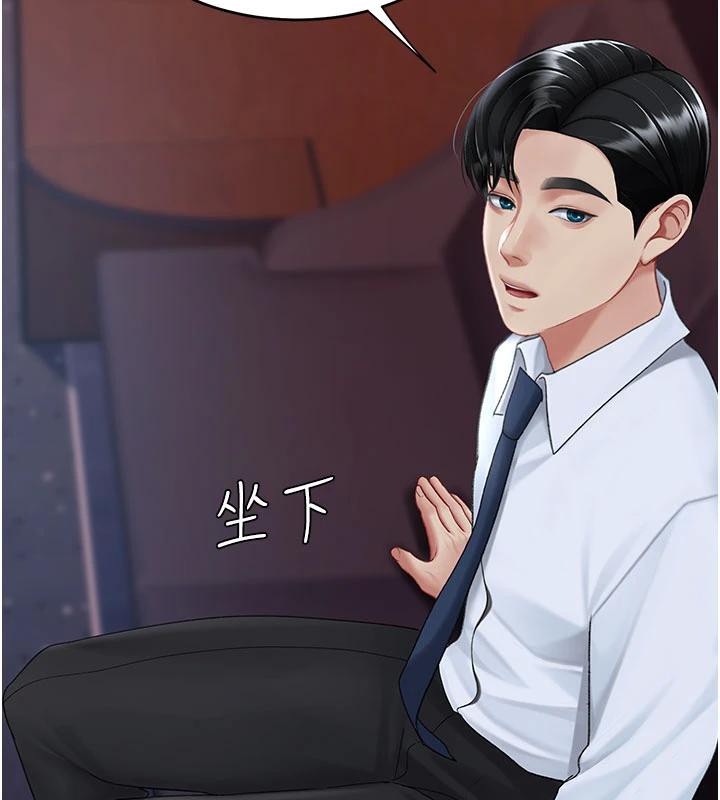 復仇母女丼第109話-下班後的電影約會