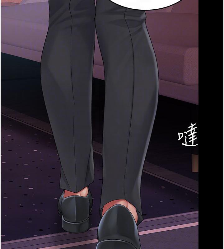 復仇母女丼第109話-下班後的電影約會