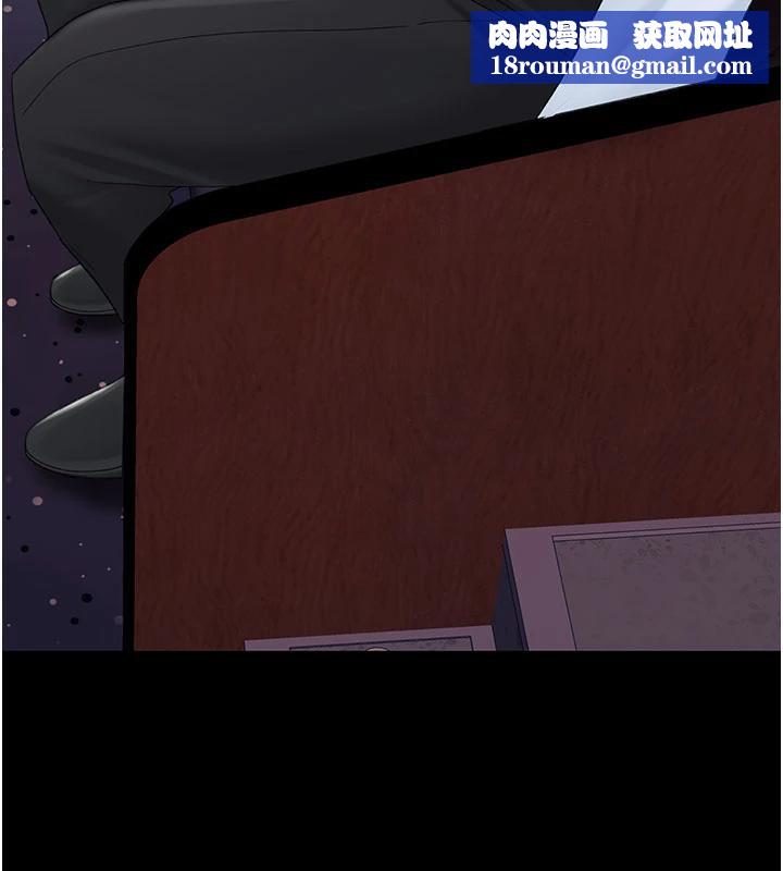 復仇母女丼第109話-下班後的電影約會