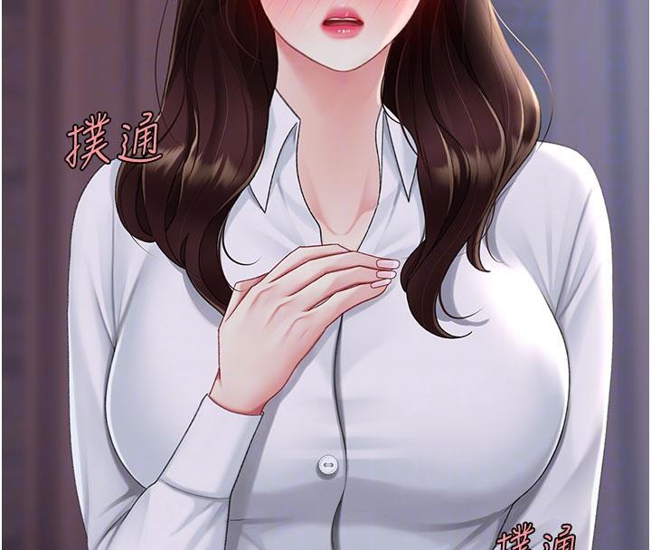 復仇母女丼第109話-下班後的電影約會
