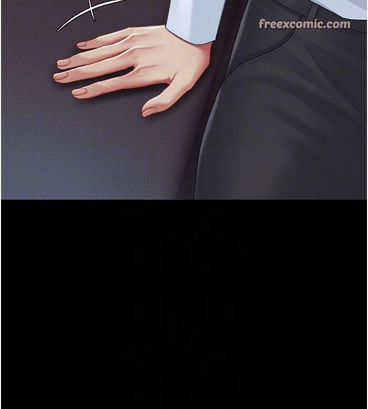 復仇母女丼第109話-下班後的電影約會